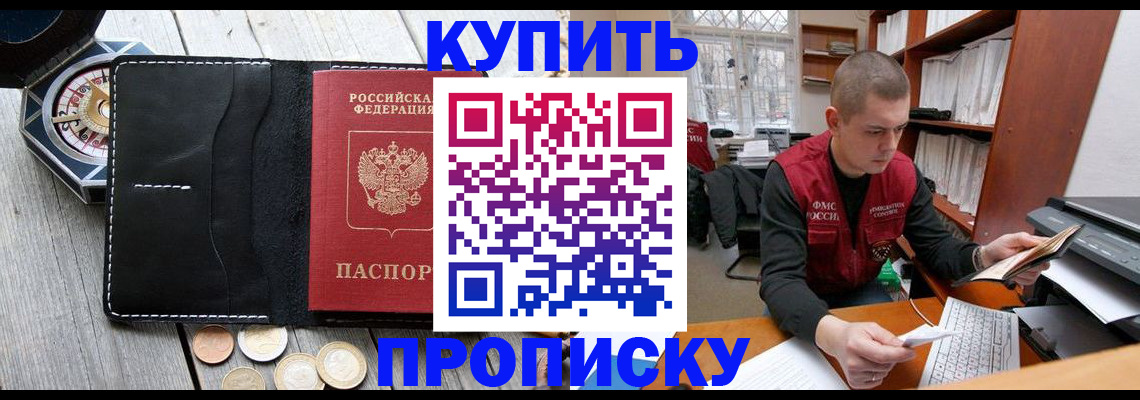 найти адрес прописки в Протвино